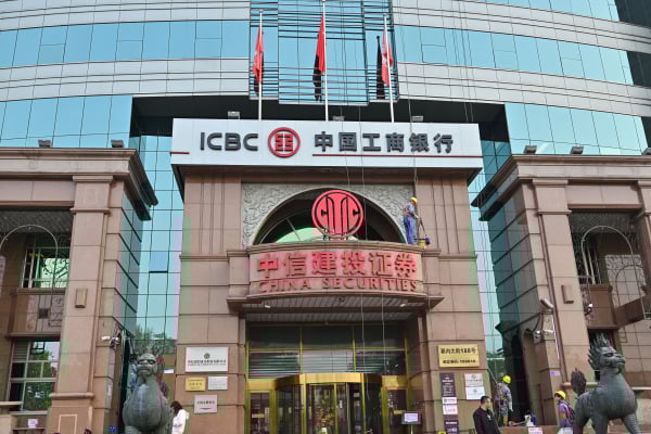 大陸銀行存款利率跌破1儲戶轉投「新三金」和銀行股(圖)