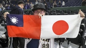 大阪世博“台湾馆”被消失日学者揭中共影响(图)