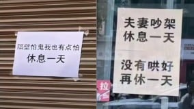 「國考」致廣東關門潮汕頭官方否認店舖關門遭懟(組圖)