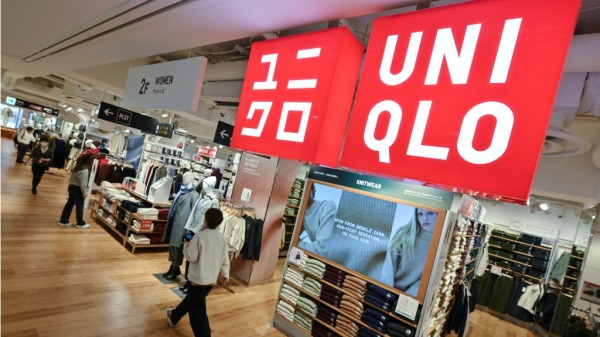 Uniqlo 優衣庫 日本 時尚服裝品牌