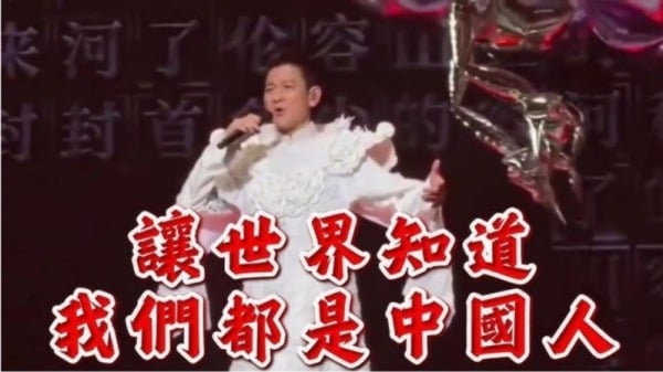 劉德華在臺北小巨蛋的演唱歌曲「中國人」引發爭議