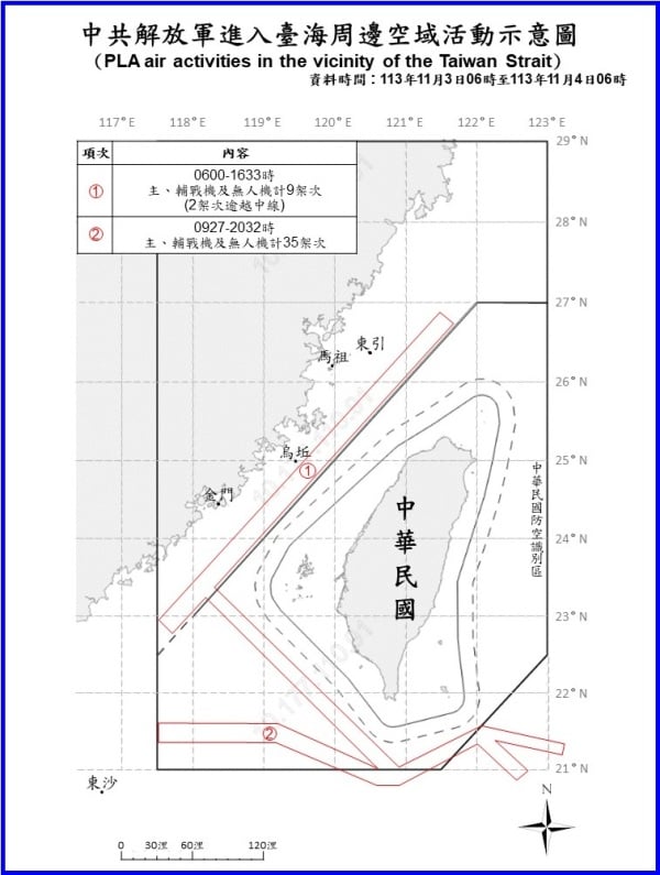 今年11月4日，共军台海周边海、空域动态。