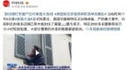 中国官媒夸大美国大选“乱象”　网友嘲讽：中国人有选票吗(图)