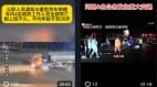 河南深夜车祸致4年轻公务员死亡网民热议(组图)