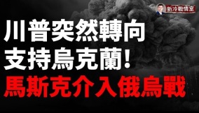 俄裏海艦隊遭毀滅性打擊細節曝光俄軍一架Ka-52直升機在前綫墜毀(視頻)