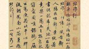 吳門書派代表人物祝允明書法「國朝第一」(組圖)