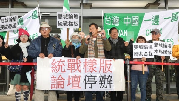 上海市副市长华源16日率团搭机抵达台北松山机场，抗议民众在机场外持看板高喊“统战样版、论坛停办”等口号。