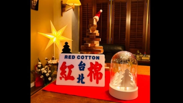 陳淑莊表示，今年聖誕，會特別熱鬧。 （圖片來源：紅棉 Red Cotton臉書）