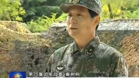 習家軍秦樹桐出事陸軍政委換人陳輝晉升上將(組圖)