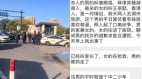 传浙江大学生在医院捅伤多医护和患者官方辟谣(图)