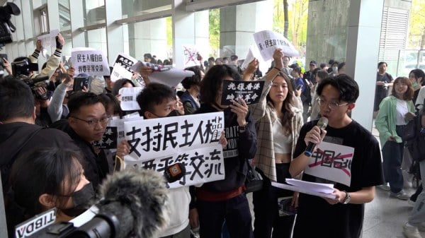 陆生团访台大 ，学生社科院集结抗议