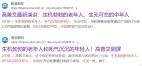 梳理高善文的三次出圈报告的主要观点(图)