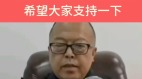 中级人民法院副院长网上喊冤(betway必威体育官网
)