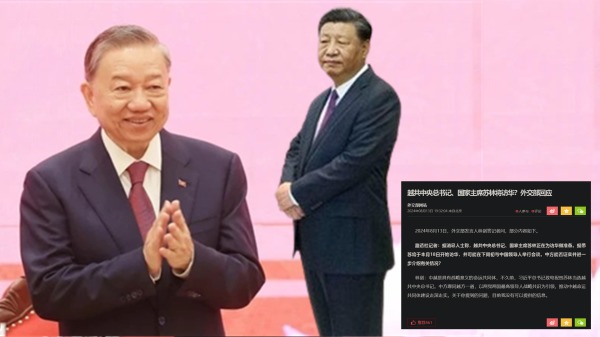 越共书记访问中国