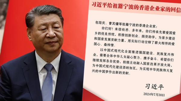 中共总书记习近平给一众祖籍宁波的香港企业家的回信，引发一波表忠潮。不过，在表态名单中，香港四大地产商唯独不见首富李嘉诚。（看中国合成）