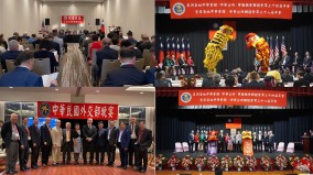 泛美中华会馆联谊会第34届年会华府盛大举行(组图)