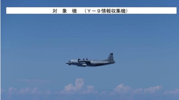 8月26日，1架中國運-9情報收集機侵犯日本領空，日本防衛省公布畫面。