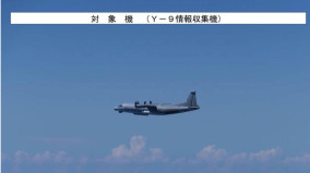 日本嚴重抗議中國軍機首次侵犯領空長達2分鐘(图)