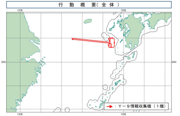 8月26日、中国の情報収集機Y-9が日本の領空を侵犯した。