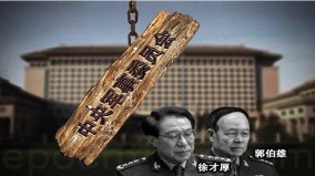 藏獒襲擊持槍反抗「軍中五虎」被抓時細節曝光(組圖)