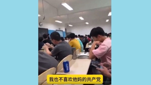 西安西北大學學生大罵共產主義