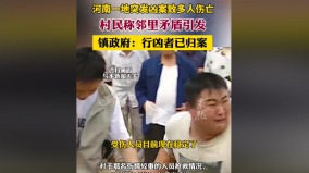 河南云南两地发生持刀凶案致多人伤亡(组图)