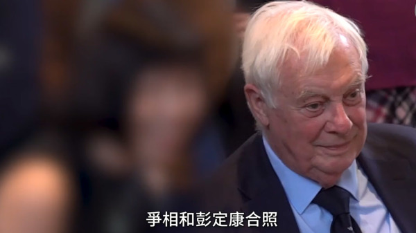 “末代港督”彭定康（Chris Patten）在伦敦和港人一起庆祝80岁大寿。（RFA视频截图）