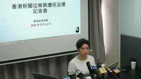 言论自由急速恶化数十名香港记者遭滋扰牵连家人雇主(图)