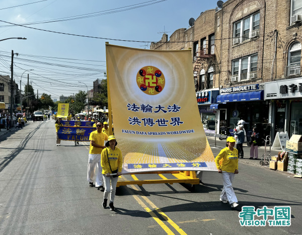 2024年9月14日，美國紐約地區部分法輪功學員上千人在布碌侖舉行盛大遊行，聲援4.3億中國人退出中共