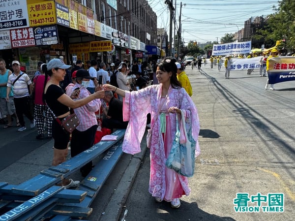 2024年9月14日，美國紐約地區部分法輪功學員上千人在布碌侖舉行盛大遊行，聲援4.3億中國人退出中共