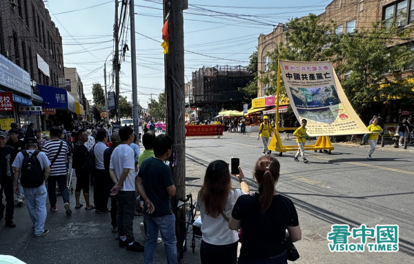 2024年9月14日，美国纽约地区部分法轮功学员上千人在布碌仑举行盛大游行，声援4.3亿中国人退出中共