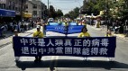 中国官民养老金差距大民众愤然(图)