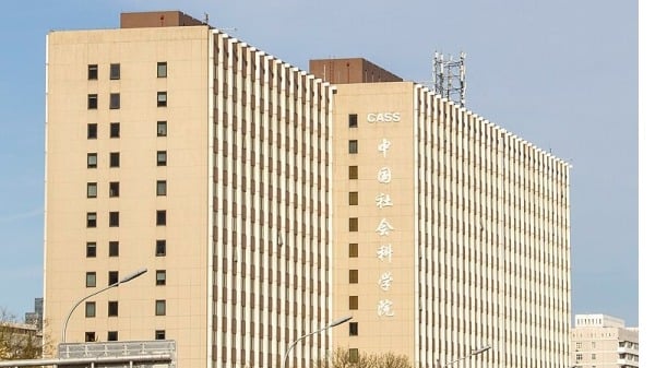 中共国社会科学院