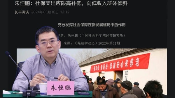 在微信群中批评习近平经济学家出事了(图)