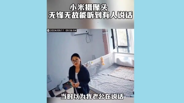 小米摄像头传出陌生男声