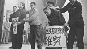 這就是曾經的「文革」你還懷念嗎(圖)