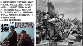 一個國民黨中將後代51年後還被疑是台灣特務(組圖)