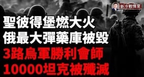 库尔斯克乌军3线出击再夺195平方公里6个定居点(视频)