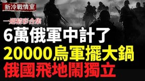 莫斯科等俄九州被炸俄罗斯爆发大规模反战示威(视频)