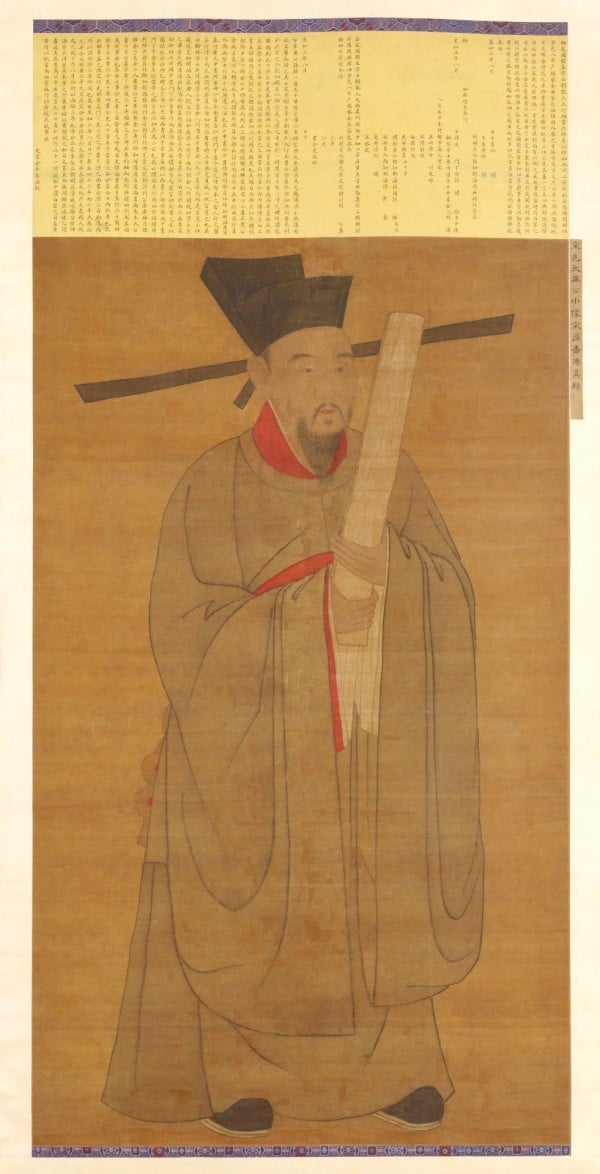 宋代的包拯画像，上有明初宋濂题跋，今藏于美国Freer Gallery of Art。