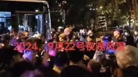 传北京中纪委门前警方暴力清场来11辆大巴抓访民(图)