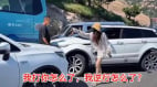 网友爆“路虎女”关系网背后有“大后台”(图)