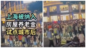 上海人集体上街“散步抗议”betway必威体育官网
“大火药库”随时爆炸(图)