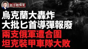 天啊无人机又来了俄机场弹药库遭新一轮轰炸(视频)