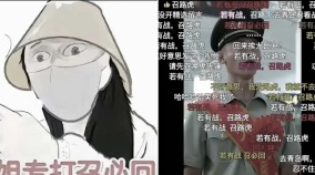 若有戰召路虎黨媒招募退伍軍人視頻意外刷爆屏(組圖)