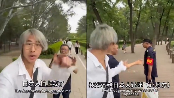 网红