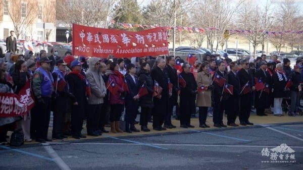 大華府僑界舉辦元旦升旗典禮