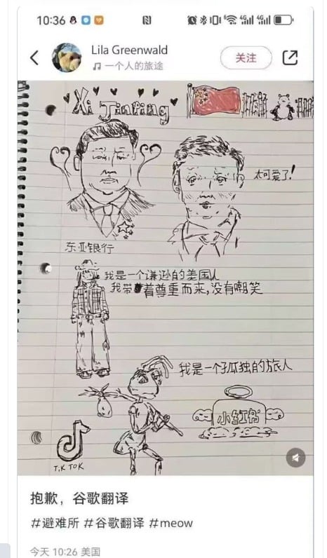 小紅書