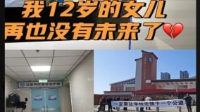 福建市長熱線泄密舉報人電話致12歲女學生跳樓(圖)