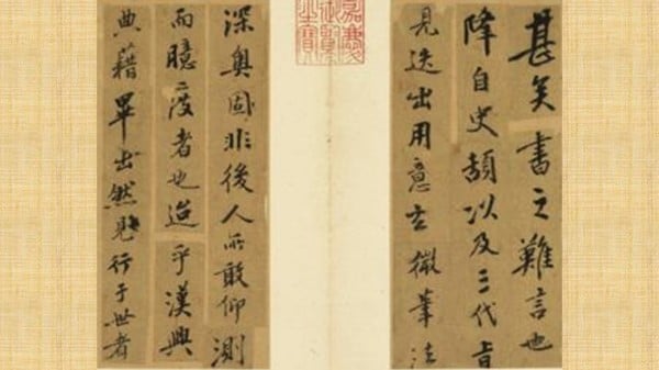 元明書翰第二十八冊 冊 明邢侗書論書